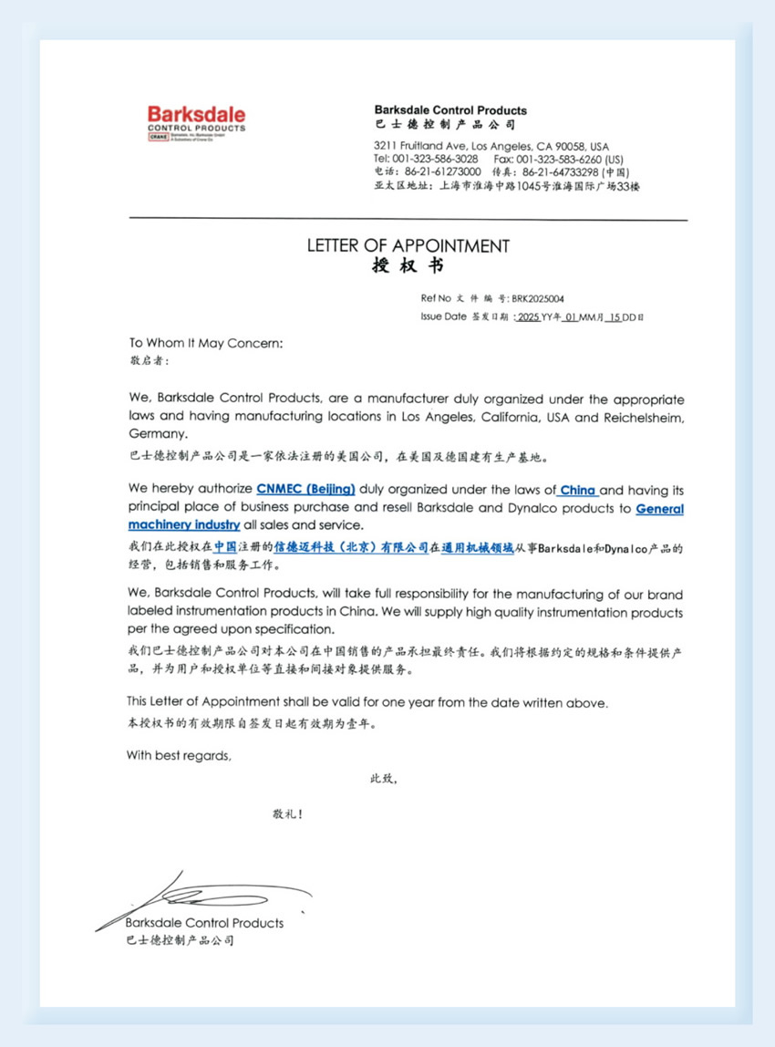 Dynalco中国- 美国Dynalco代理商- Dynalco现货/价格/资料Dynalco签约中国代理商授权证书_美国Dynalco型号_美国Dynalco价格|  Dynalco美国原厂直购,Dynalco品牌型号齐全，100%正品，Dynalco价格优货期短！ Dynalco Authorized  Distributor Dynalco Instruments & Controls ...